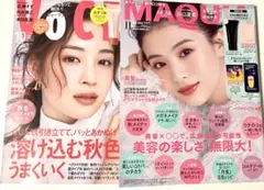新品未読品！VOCE 10月号 広瀬すず、マキア 11月号 出口夏希