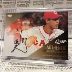 広島東洋カープ往年の直筆サイン゙です。 広島東洋カープ往年の直筆サイン゙です。 広島東洋カープ直筆