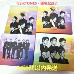 ☆匿名配送☆SixTONES CITY 3形態セット(CD+DVD)