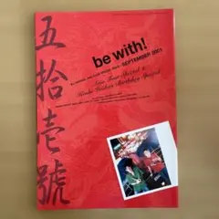 B'zファンクラブ会報誌vol.059 - メルカリ