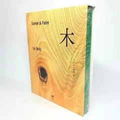 2025年最新】savoir & faire 木の人気アイテム - メルカリ