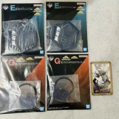 オール・フォー・ワン　5点セット