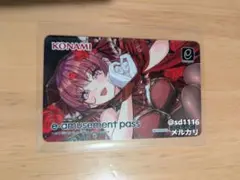 2026年最新】イーアミューズメントパス マリンの人気アイテム - メルカリ