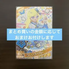 Mママ様 リクエスト 2点 まとめ商品