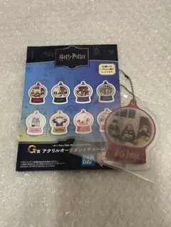 ハリーポッター　一番くじ　アクリルオーナメントチャーム