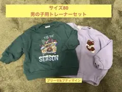 男の子 トップス