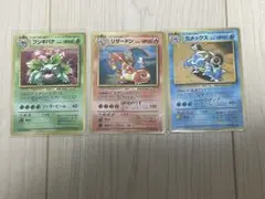 ポケモンカード 25周年 御三家 3枚セット - メルカリ