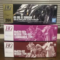 1/144 HG 機動戦士ガンダムTHE ORIGIN MSD 3箱セット - メルカリ