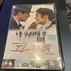 激レア「旅芸人の記録」「永遠と一日」他 DVD 全11巻 テオ
