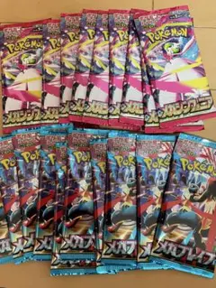 ポケモンカードパック メガブレイブ10p メガシンフォニア10pセット