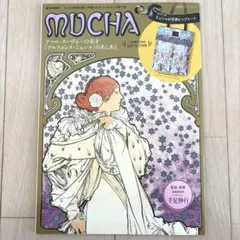 MUCHA アール・ヌーヴォーの奇才「アルフォンス・ミュシャ」のあしあと