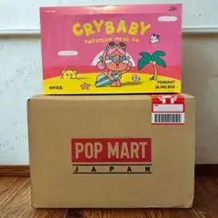 ☆正規品☆ クライベイビーVacation Mode Onぬいぐるみペンダント