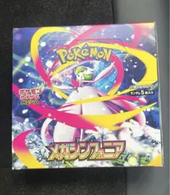 ポケモンカード メガシンフォニア 1box ペリペリあり シュリンク無し