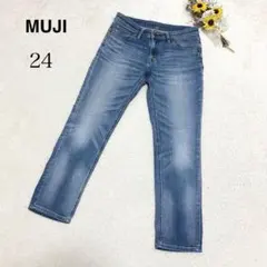 【無印良品 MUJI】デニム ジーンズ テーパードパンツ シンプル 普段着 無地
