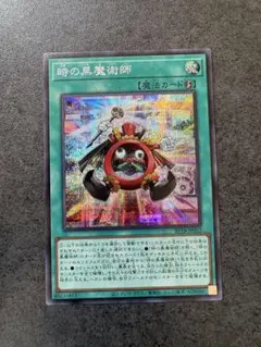 yugioh performapal card canard YU-GI-OH! - Partnaga (MP15-EN192) - Mega Pack 2015 - 1st Edition 500/2500 Yugioh Kuriphoton Konami | Mercari