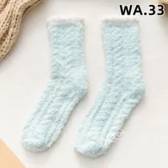 WA33 暖かい 裏起毛 ソックス個セット ショートソックス レギュラ[KAN3