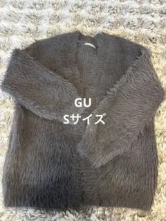 GU シャギーカーディガン Sサイズ