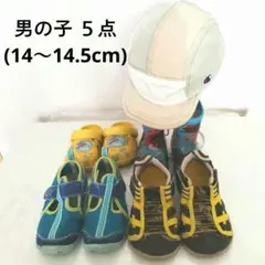 子供靴・帽子　14〜14.5cm　IFMEサンダルなど　男の子　５点　初夏から