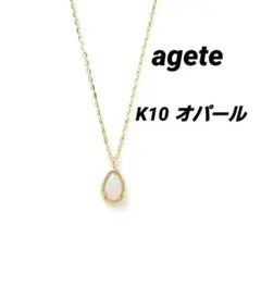 ♠2/15迄値下♠アガット　2009クリスマス限定　5連リング　＃7号 ♤2/15迄値下♤アガット 2009クリスマス限定 5連リング ＃7号 - メルカリ