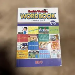 ECC外語学院テキスト ENVISION｜デジタルパンフレット｜英会話教室・英会話スクール【ECC