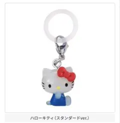 ハローキティ めじるしアクセサリー スタンダード ver. 新品未開封品 1点