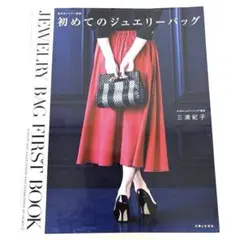 Item thumbnail for item 359713e9-fbe8-4bba-bdbf-5eae5d11921b