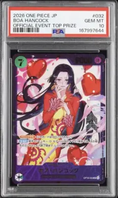 PSA10 ボア・ハンコック 2nd Anniversary - メルカリ