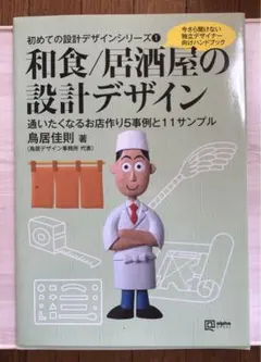 Item thumbnail for item 85d4665f-6ad0-4ace-8f8f-321fa408b777