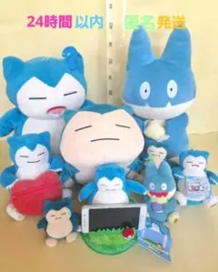【即日発送】 メッソン いろんなかお ぬいぐるみ 12体セット 泣き顔 ポケモン 即日発送】 メッソン いろんなかお ぬいぐるみ 12体セット 泣き顔