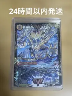 無敵王剣 ギガハート/最強熱血 オウギンガ 初期 銀 シク シークレット