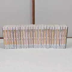 SAS/プリンス・マルコ 50冊セット ジェラール・ド・ヴィリエ 創元推理