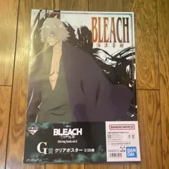 BLEACH 一番くじ G賞 クリアポスター 浦原喜助