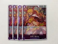 スポロン様 リクエスト 3点 まとめ商品