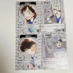 名探偵コナン TCG コナンカード 黒羽快斗 中森青子 工藤優作 鈴木綾子