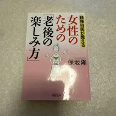 Item thumbnail for item cb0ebe75-41a0-4e0d-8905-772e8230523d