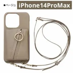 マエリスルーナ iPhone14proケース iPhone ショルダーストラップ