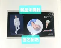 seventeen Ode to You BADGE SET ジョンハン 未開封