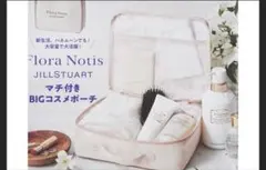 JILLSTUART ポーチ 収納