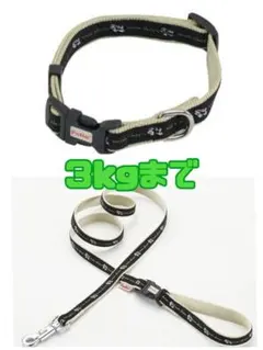3kgまで超小型犬用 首輪＆リードセット ペティオ　犬柄ブラック
