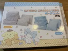 サンリオキャラクター ポーチセット ポムポムプリン　アミューズメント専用商品