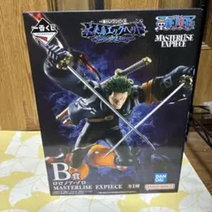 B賞 ロロノア・ゾロ MASTERLISE EXPIECE