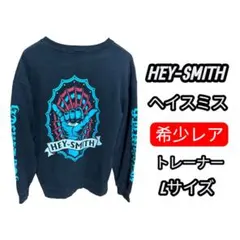 HEY-SMITH トレーナー ブラック Lサイズ　ヘイスミス