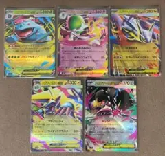 う*ゃ様 ポケモンカードゲーム『最新弾　ＲＲセット』