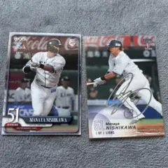 西武ライオンズ野球カード 2025年最新】西武ライオンズ野球カードの人気アイテム - メルカリ