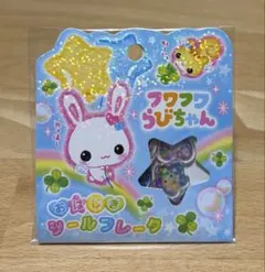クラックス フワフワらびちゃん おはじきシールフレーク ブルー