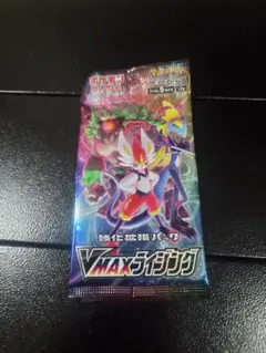 2026年最新】ポケモン VMAXライジング 未開封BOXの人気アイテム - メルカリ