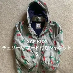 GAP KIDS チェリー柄 フード付きジャケット Sのサムネイル
