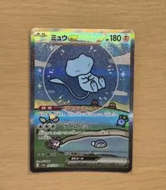 2026年最新】ミュウex sarの人気アイテム - メルカリ