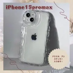 iPhone15 promax ケース 透明 アクスタ スマホカバー シェイカー