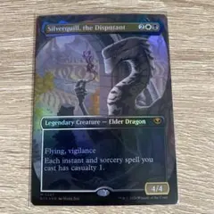 Mtg オゾリス/The Ozolith 英語版foil - メルカリ